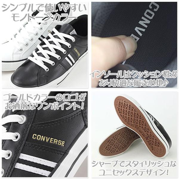 CONVERSE スニーカー ローカット メンズ レディース 靴 CV