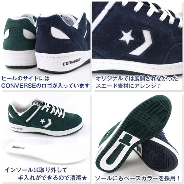 CONVERSE（コンバース） スニーカー ローカット メンズ 靴 CONVERSE