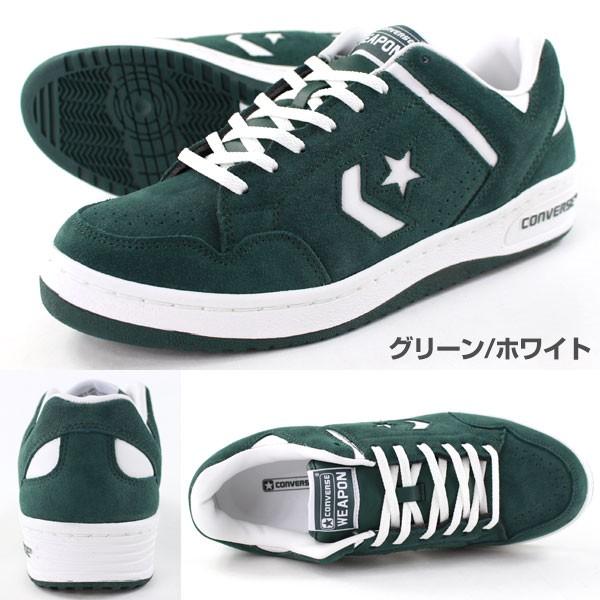 CONVERSE（コンバース） スニーカー ローカット メンズ 靴 CONVERSE