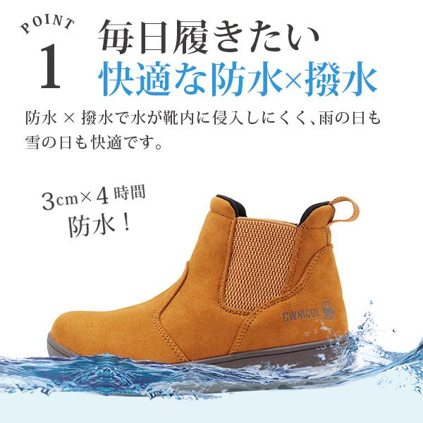 ブーツ レディース 靴 黒 ブラック キャメル スノーブーツ 防水 撥水