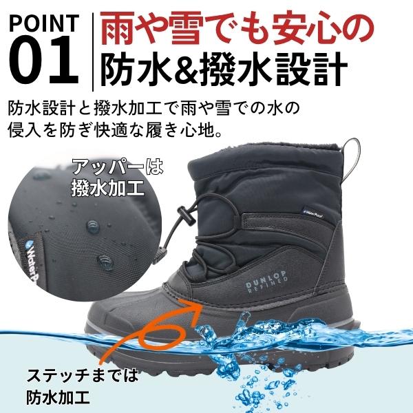 DUNLOP（ダンロップ） ブーツ メンズ 長靴 レインブーツ 靴 黒