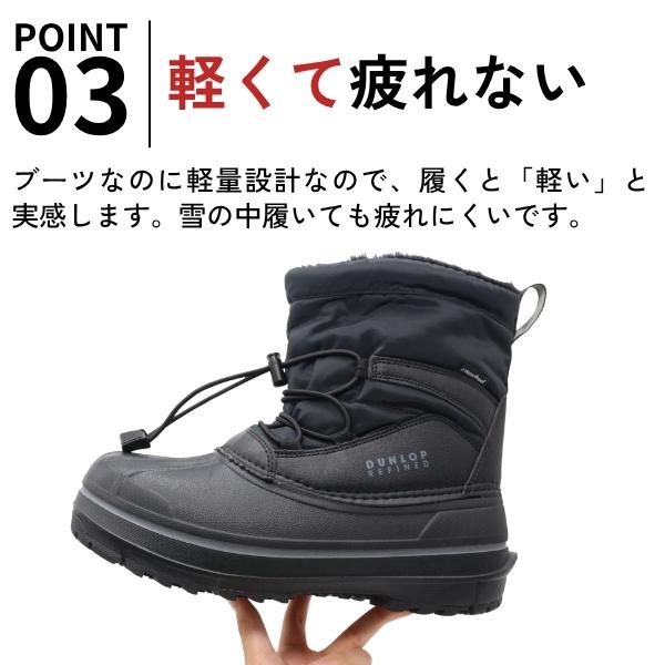 DUNLOP（ダンロップ） ブーツ メンズ 長靴 レインブーツ 靴 黒