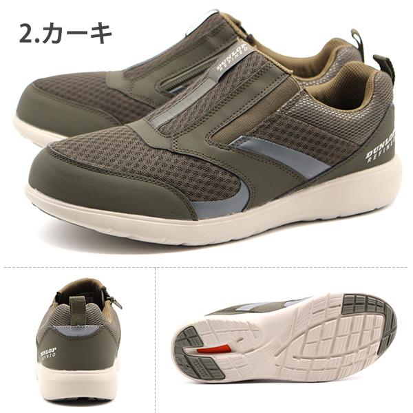 DUNLOP REFINED スニーカー メンズ 靴 黒 ブラック 軽量 軽い 幅広 甲 