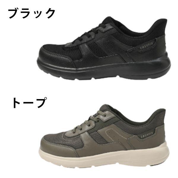 DUNLOP（ダンロップ） スニーカー メンズ スリッポン 靴 黒 ブラック