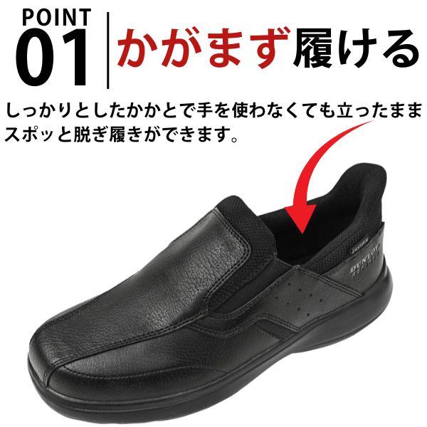 DUNLOP（ダンロップ） スリッポン メンズ 靴 スニーカー 黒 ブラック
