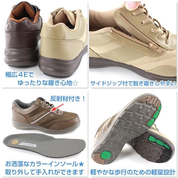 DUNLOP（ダンロップ） スニーカー ローカット メンズ 靴 DUNLOP DC137