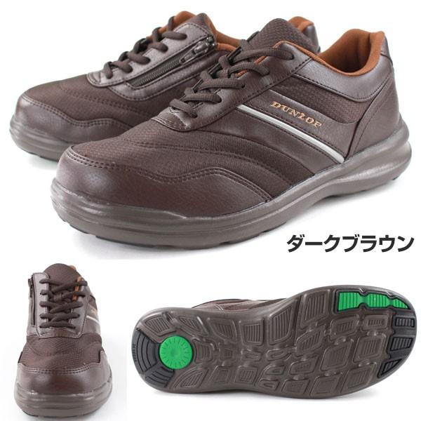 DUNLOP（ダンロップ） スニーカー ローカット メンズ 靴 DUNLOP DC137