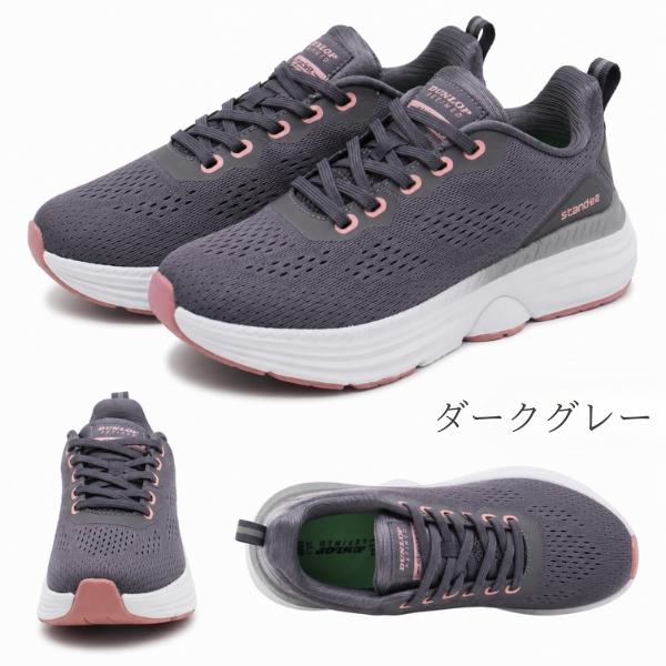 DUNLOP（ダンロップ） スニーカー レディース ウォーキングシューズ