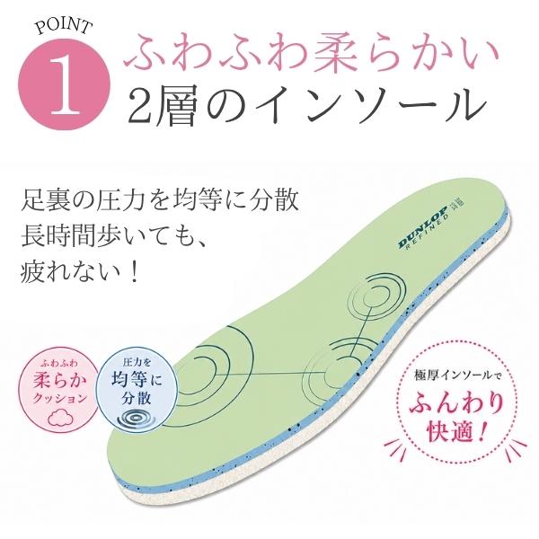 DUNLOP（ダンロップ） スニーカー レディース ウォーキングシューズ
