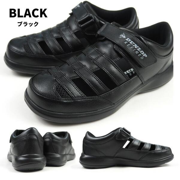 DUNLOP（ダンロップ） コンフォートサンダル グルカサンダル