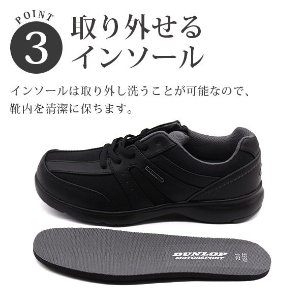 お気に入 スニーカー レディース 靴 黒 ブラック 軽量 軽い 幅広 4e ゆったり ジッパー シンプル おしゃれ 反射板 ダンロップ Dunlop Dc425 平日3 5日以内に発送 Simbcity Net