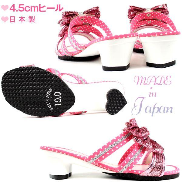 キッズ DH.CP 1854 ダイイチ ジュニア キラキラ ミュールサンダル : 靴