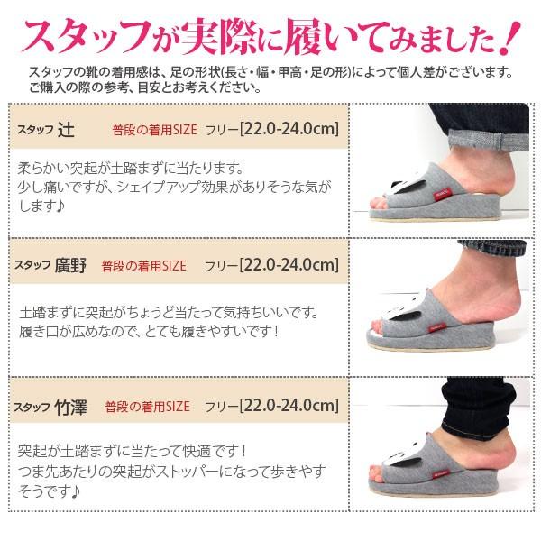 マイメロディ ダイエットスリッパ レディース 女性 ハローキティ