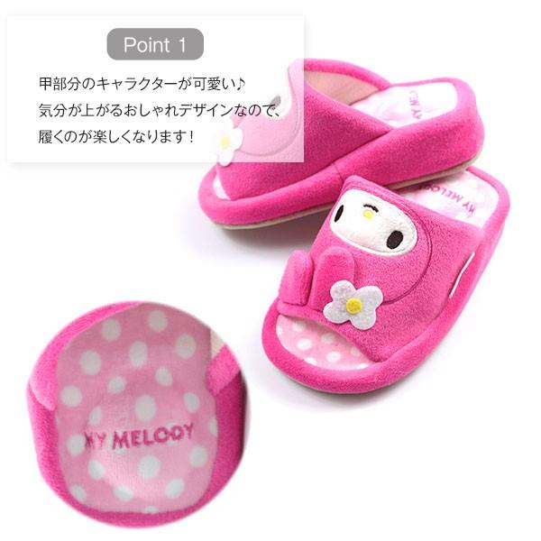 マイメロディ ダイエットスリッパ レディース 女性 ハローキティ