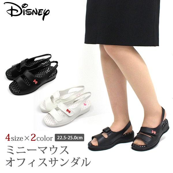Disney（ディズニー） ミニーマウス サンダル オフィス レディース 白