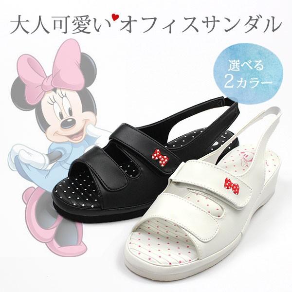 Disney（ディズニー） ミニーマウス サンダル オフィス レディース 白
