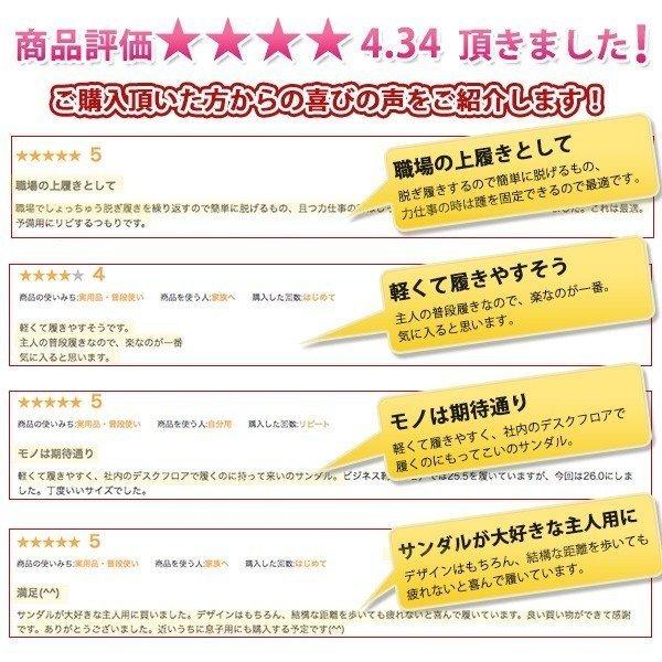 サンダル メンズ クロッグサンダル 男性 靴 ディージェイホンダ 軽量 軽い メッシュ 通気性 2way 屈曲性 人気 ミュール DJ honda DJ-234｜kutsu-nishimura｜13