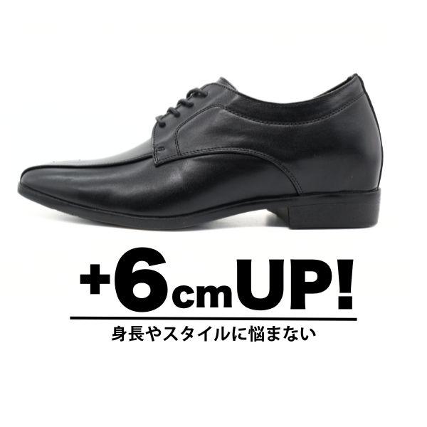 dj honda ビジネスシューズ シークレットシューズ メンズ 革靴 dj honda ビジネスシューズ シークレットシューズ メンズ 革靴