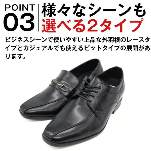 dj honda ビジネスシューズ シークレットシューズ メンズ 革靴 dj honda ビジネスシューズ シークレットシューズ メンズ 革靴