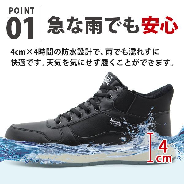 ポンた dj honda（ディージェイホンダ） スリッポン メンズ 靴 スニーカー 黒