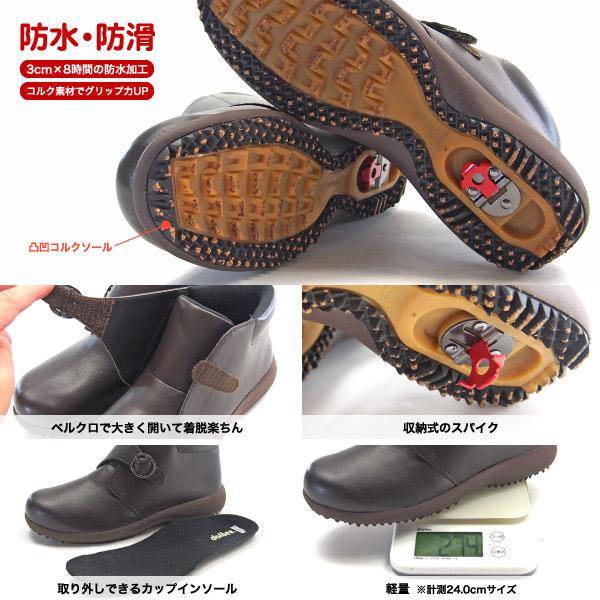 dolbee ドルビー コンフォートシューズ レディース 全2色 DL-766NSP : 靴のニシムラ - 通販 - Yahoo!ショッピング