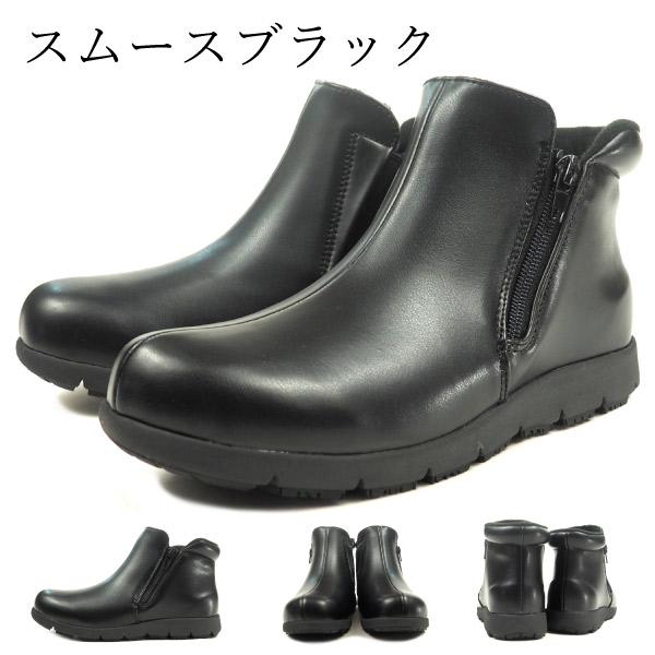 ドルビー dolbee ブーツ DL-777SP レディース : 靴のニシムラ - 通販 - Yahoo!ショッピング