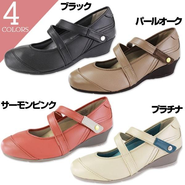 フィフットコンフォートパンプス 楽天市場】【神戸 ビューフォート 公式】 3E 厚底 ストラップシューズ