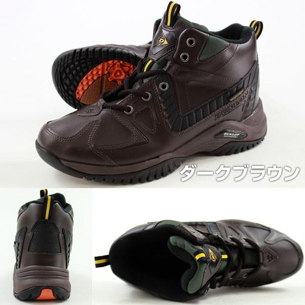 タン濃　180cm×50 DUNLOP（ダンロップ） ハイカット スニーカー メンズ 靴 DUNLOP DL937