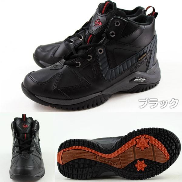 ののたん DUNLOP ハイカット スニーカー メンズ 靴 DL937 ダンロップ : 靴の