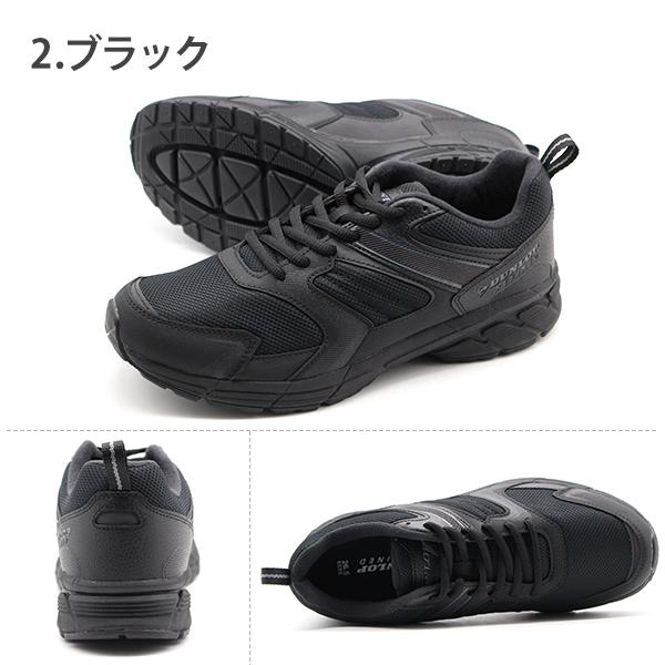 DUNLOP REFINED スニーカー メンズ 靴 撥水加工 幅広 4E ワイド 軽量