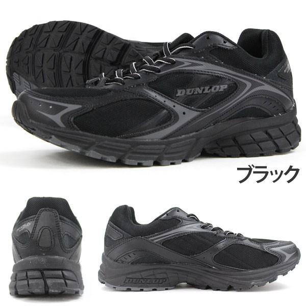 DUNLOP（ダンロップ） スニーカー ローカット メンズ 靴 DUNLOP DM201