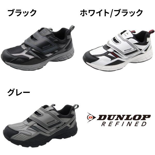DUNLOP REFINED ダンロップ スニーカー メンズ 靴 黒 ブラック 白