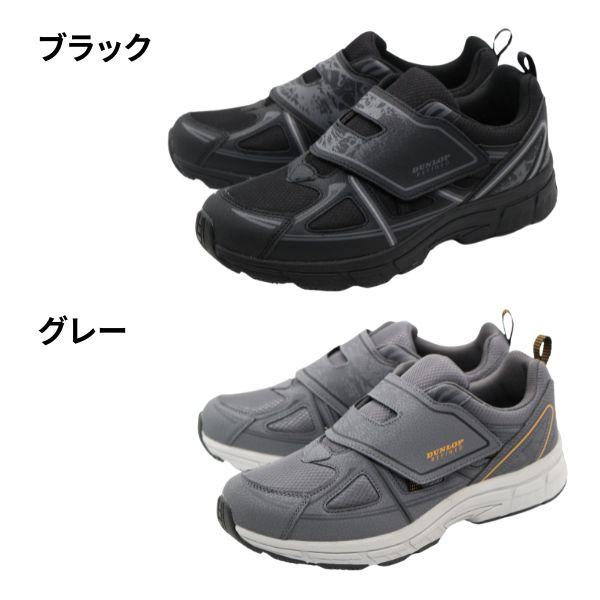 DUNLOP（ダンロップ） スニーカー メンズ 靴 黒 ブラック 灰色 グレー