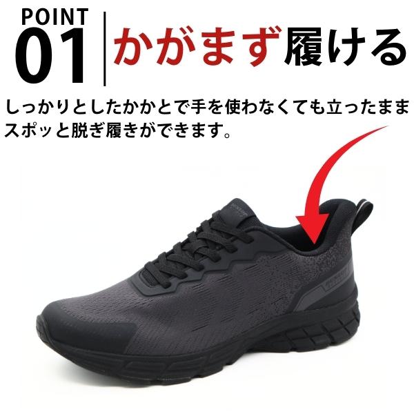 DUNLOP（ダンロップ） スニーカー メンズ 靴 黒 ブラック イエロー 4E