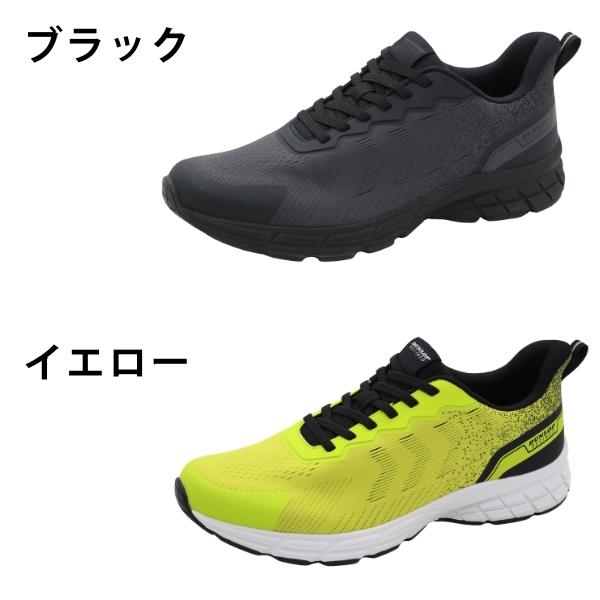 【DUNLOP】 ダンロップ スニーカー  ブラック×イエロー 幅広４E 軽量設計 27cm DUNLOP（ダンロップ） スニーカー メンズ 靴 黒 ブラック イエロー 4E