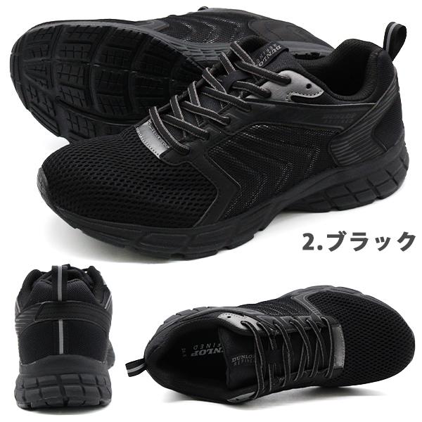 DUNLOP（ダンロップ） 靴 スニーカー メンズ 黒 ブラック レッド