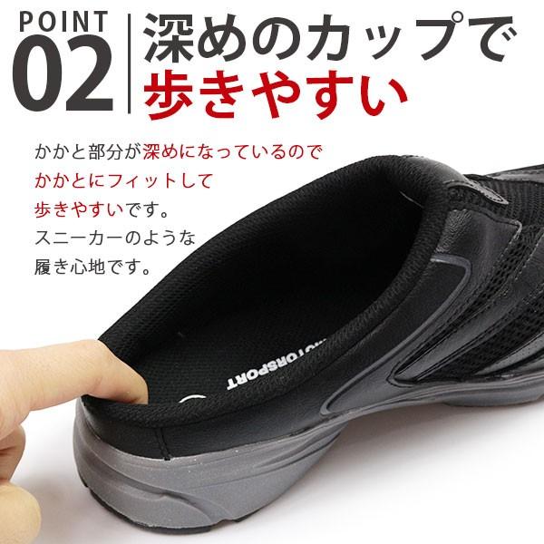 サンダル メンズ 靴 サボ 白 黒 紺 ホワイト ブラック ネイビー 軽量 軽い 幅広 ワイズ 4E ダンロップ DUNLOP DM258｜kutsu-nishimura｜04