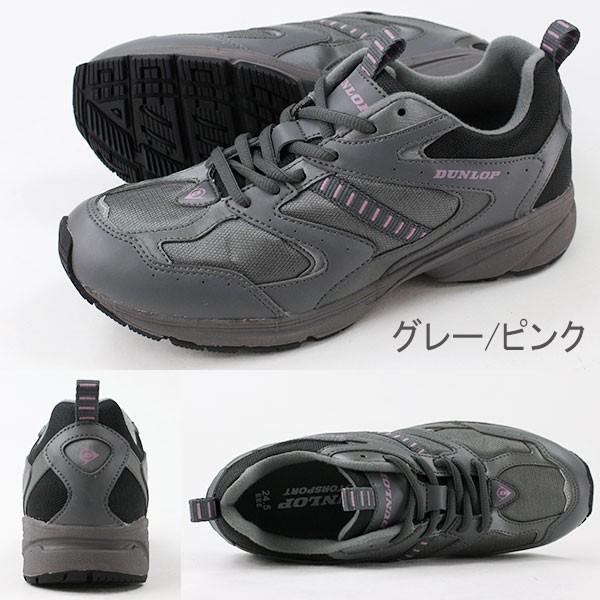 スニーカー ローカット レディース 靴 DUNLOP DM221 ダンロップ｜kutsu-nishimura｜05