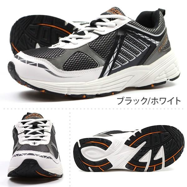 DUNLOP（ダンロップ） スニーカー メンズ 靴 黒 白 ブラック ホワイト