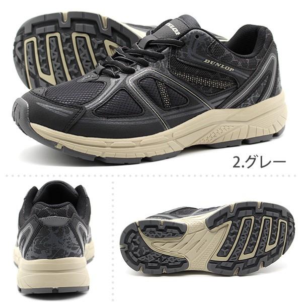 DUNLOP（ダンロップ） スニーカー メンズ 靴 黒 ブラック グレー