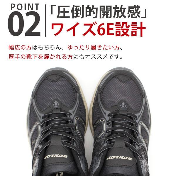 DUNLOP（ダンロップ） スニーカー メンズ 靴 黒 ブラック グレー