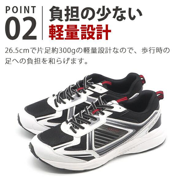 DUNLOP（ダンロップ） セール21%OFF メンズ スニーカー 靴 防水 幅広