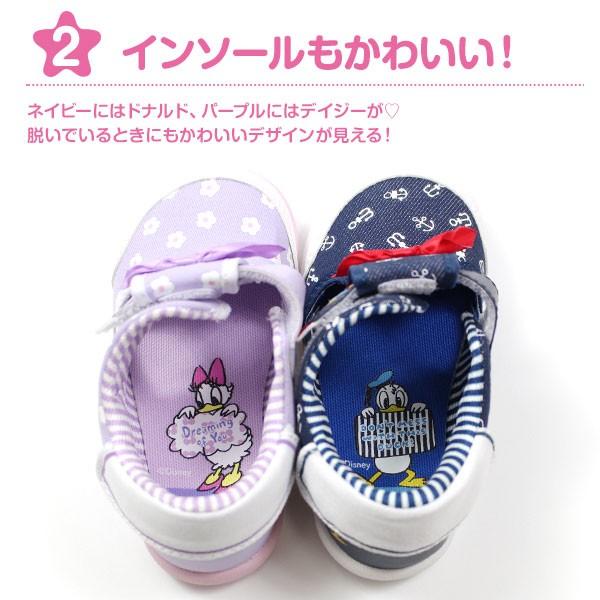 Disney ディズ二ー ドナルドダック デイジーダック スニーカー