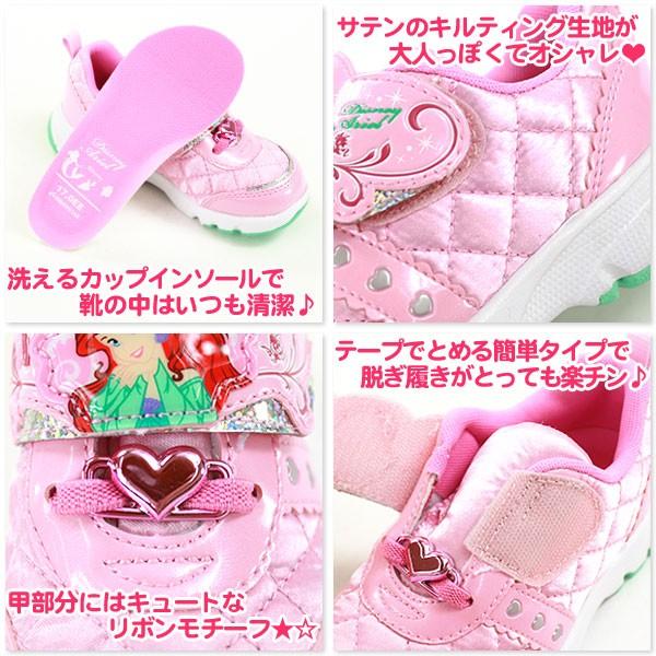 Disney スニーカー ローカット 子供 キッズ ジュニア 靴 DN