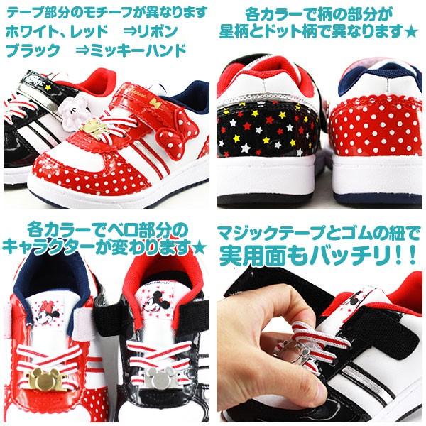 Disney（ディズニー） スニーカー ローカット 子供 キッズ ジュニア 靴