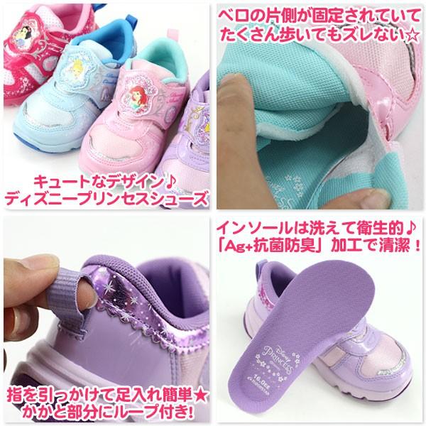ディズニー Disney スニーカー ローカット 子供 キッズ ジュニア 靴 DN