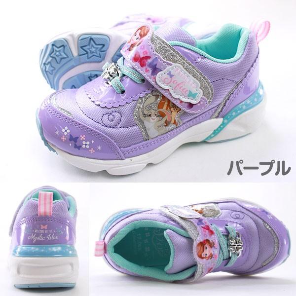 Disney ディズニー ちいさなプリンセス ソフィア クローバー