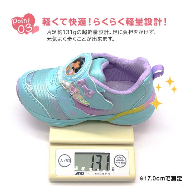 ディズニープリンセス スニーカー キッズ 女の子 靴 ピンク
