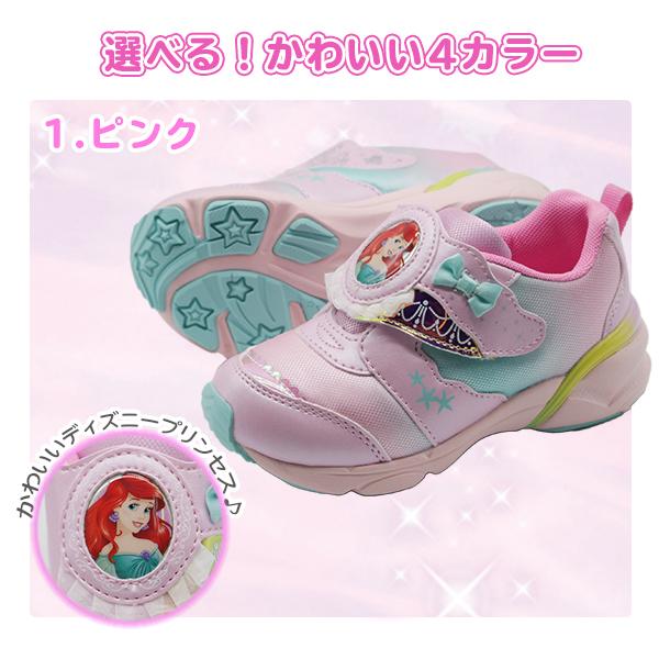 キュージョン　ジャスミン　ディズニープリンセス ディズニープリンセス スニーカー キッズ 女の子 靴 ピンク