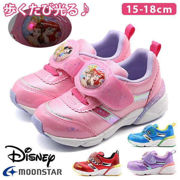 スニーカー キッズ ジュニア 子供 靴 ピンク レッド ブルー 履きやすい 歩きやすい 光る Disney ディズニー プリンセス カーズ ムーンスター Moonstar Dn C1302 Dnc1302 靴のニシムラ Yahoo Japan店 通販 Yahoo ショッピング